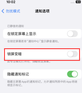 苹后湖管理区果维修分享iPhone主屏幕壁纸显得模糊怎么办