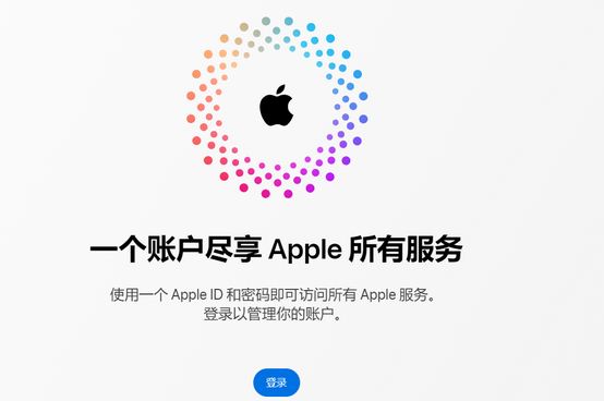 后湖管理区iPhone维修中心分享iPhone下载应用时重复提示输入账户密码怎么办 