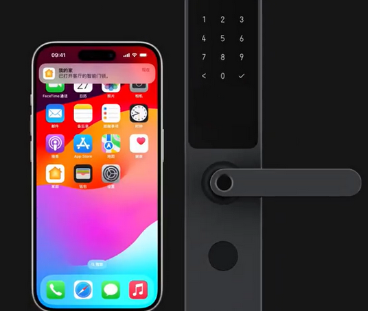 后湖管理区iPhone维修站分享在iPhone上使用家庭钥匙开启智能门锁 