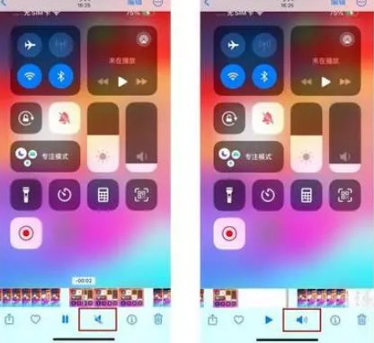 后湖管理区苹果15维修网点分享iPhone15录屏没有声音怎么办 