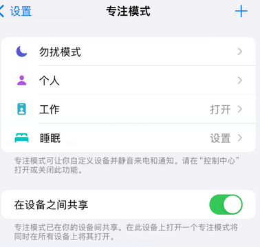 后湖管理区iPhone维修服务分享可在指定位置自动切换锁屏墙纸 