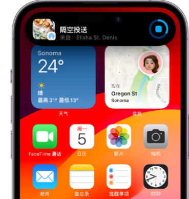 后湖管理区apple维修服务分享两台iPhone靠近即可共享照片和视频 