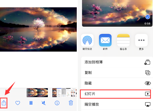 后湖管理区苹果14维修店分享iPhone14相册视频如何循环播放 