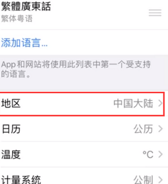 后湖管理区苹果无线网维修店分享iPhone无线局域网无法开启怎么办