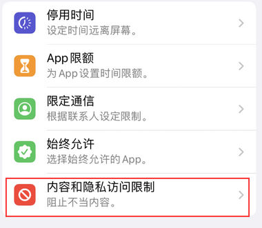 后湖管理区appleID维修服务iPhone设置中Apple ID显示为灰色无法使用