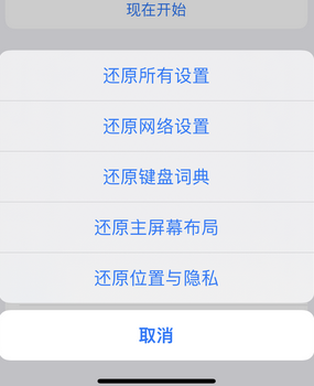 后湖管理区apple服务站点分享iPhone上个人热点丢失了怎么办