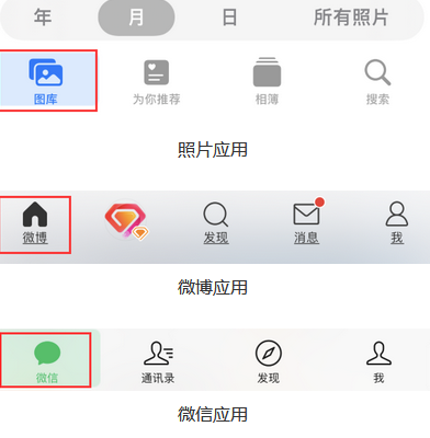 后湖管理区苹果换屏维修分享iPhone屏幕上出现方块按钮如何隐藏 