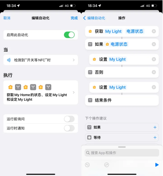 后湖管理区苹果14服务点分享iPhone14中NFC功能的使用场景及使用方法 