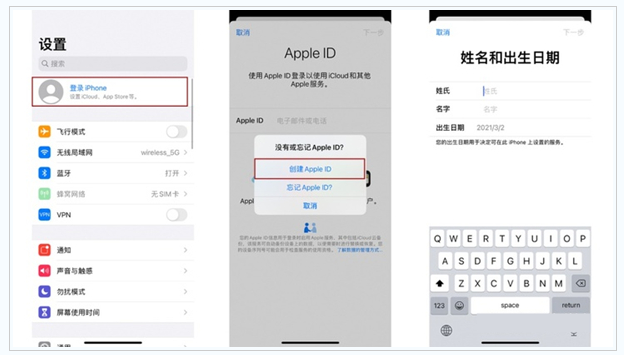 后湖管理区苹果维修网点分享:Apple ID有什么用?新手如何注册iPhone14 ID? 