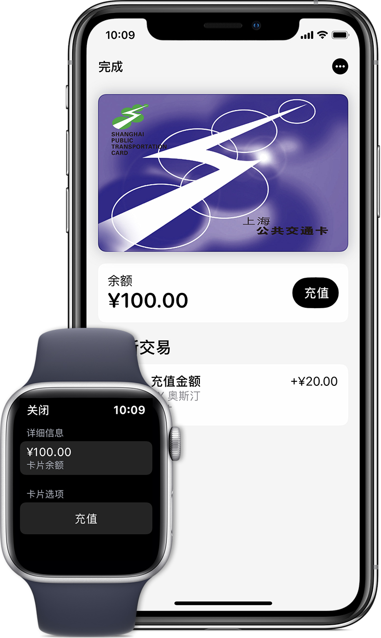 后湖管理区苹果手机维修分享:用 Apple Pay 刷交通卡有哪些优势？如何设置和使用？ 