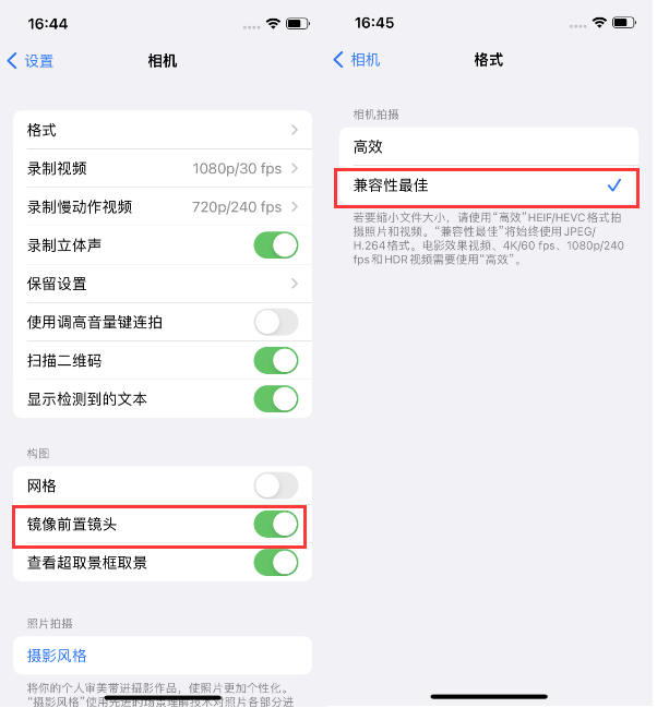 后湖管理区苹果14维修分享iPhone14到手后要做的设置 