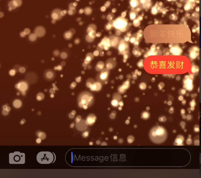 后湖管理区苹果维修网点分享iPhone 小技巧：使用 iMessage 信息和红包功能 