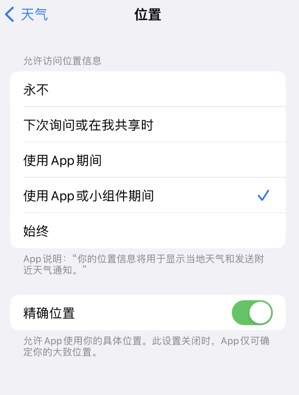 后湖管理区苹果服务网点分享你会去哪购买iPhone手机？如何鉴别真假 iPhone？ 