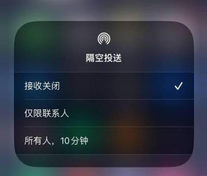 后湖管理区苹果14维修分享iPhone 14 Pro如何开启隔空投送 