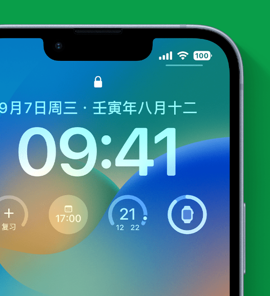 后湖管理区苹果手机维修分享官方推荐体验这些 iOS 16 新功能 