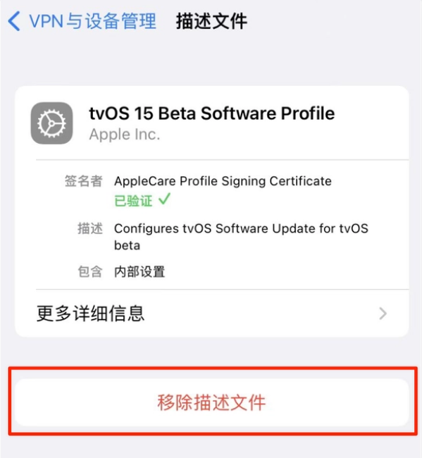 后湖管理区苹果手机维修分享iOS 15.7.1 正式版适合养老吗 