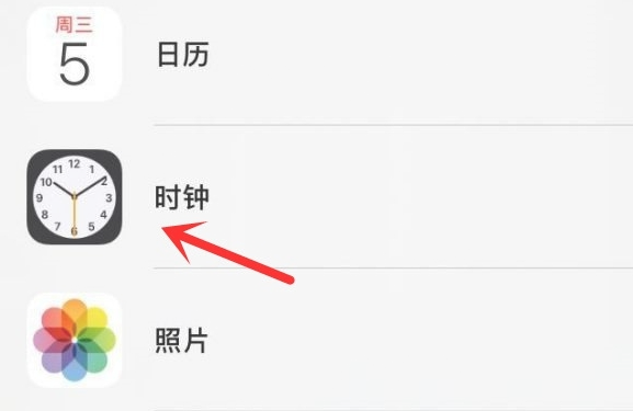 后湖管理区苹果手机维修分享iPhone手机如何添加时钟小组件 