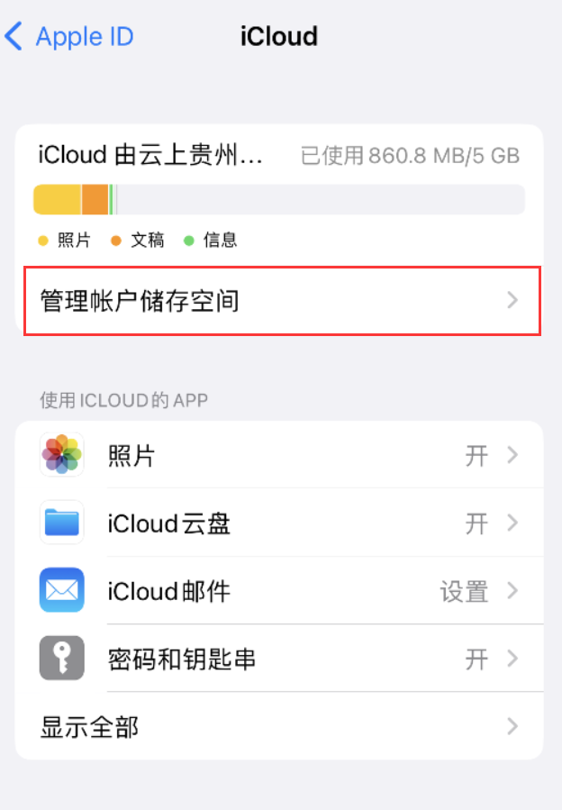 后湖管理区苹果手机维修分享iPhone 用户福利 