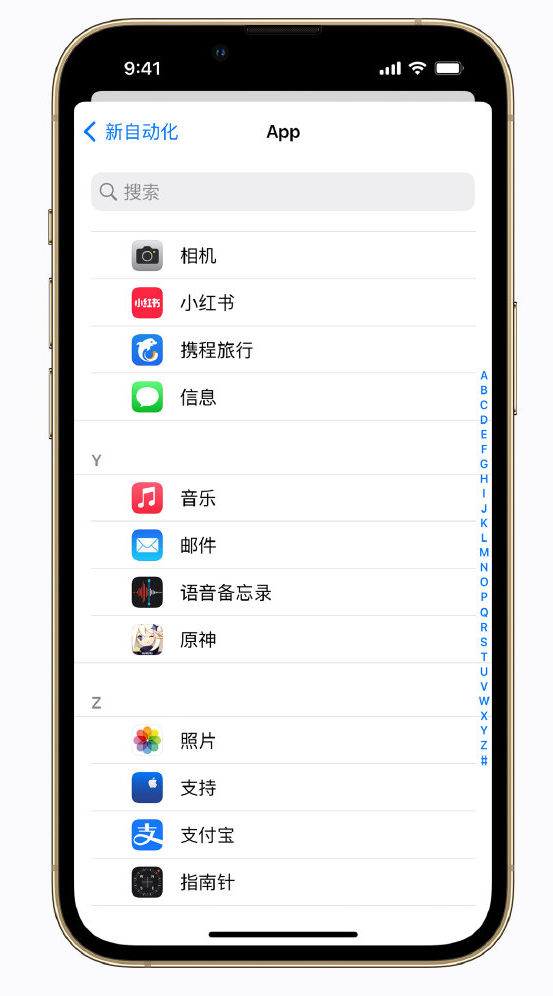 后湖管理区苹果手机维修分享iPhone 实用小技巧 