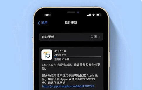 后湖管理区苹果手机维修分享iOS 15.6续航怎么样 