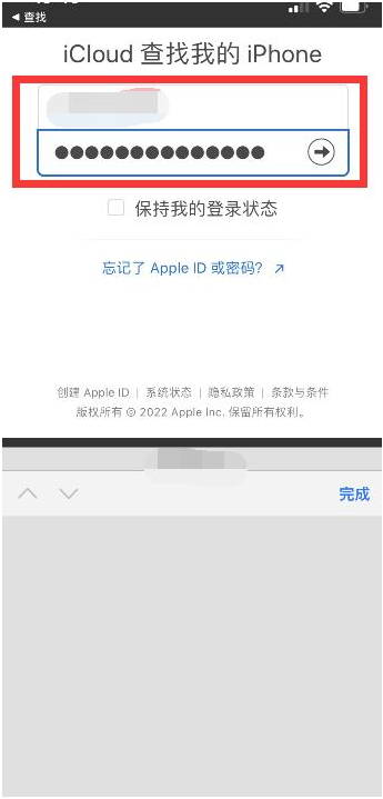 后湖管理区苹果13维修分享丢失的iPhone13关机后可以查看定位吗 