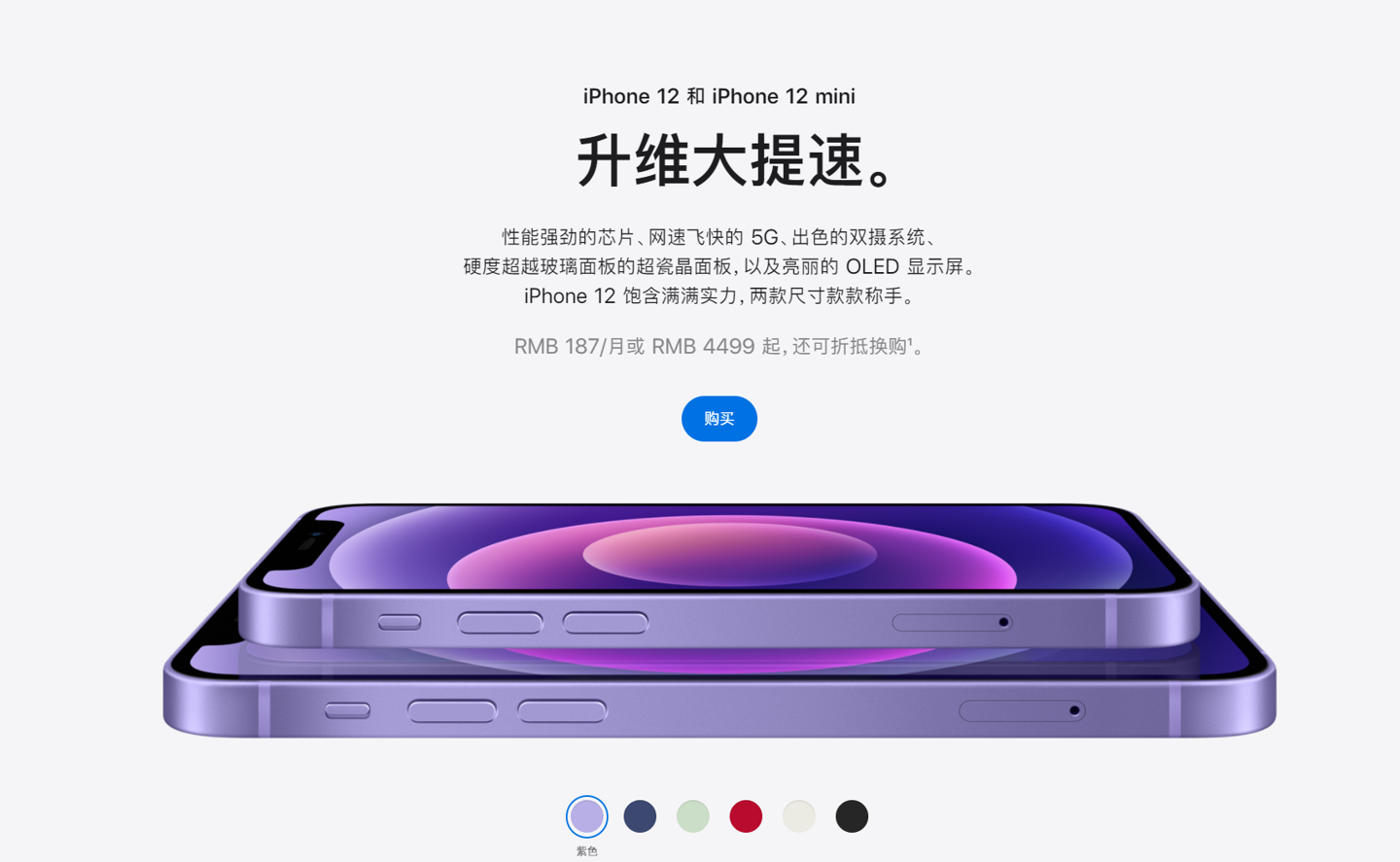 后湖管理区苹果手机维修分享 iPhone 12 系列价格降了多少 