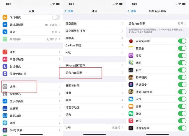 后湖管理区苹果手机维修分享苹果 iPhone 12 的省电小技巧 