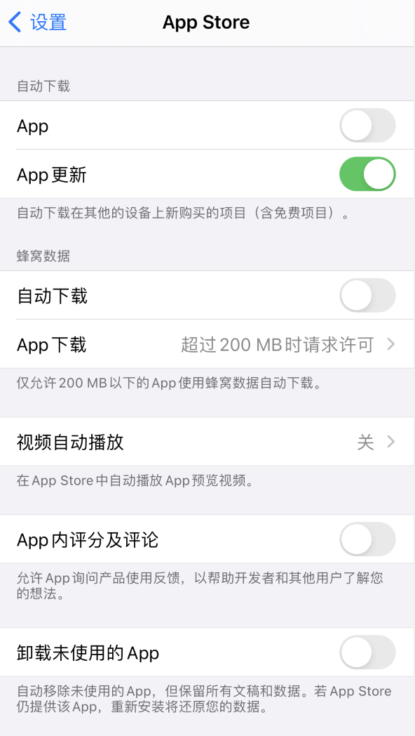 后湖管理区苹果手机维修分享iPhone 12 已安装的 App 为什么会又显示正在安装 