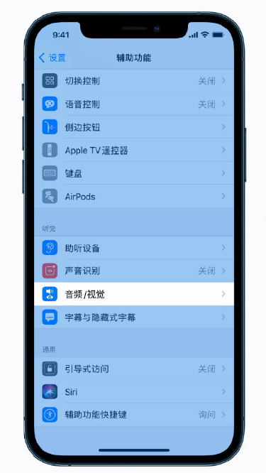 后湖管理区苹果手机维修分享iPhone 12 小技巧 