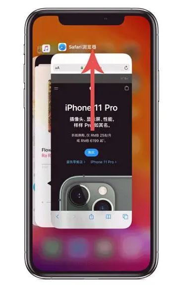 后湖管理区苹果手机维修分享iPhone 12关闭运行程序方法教程 