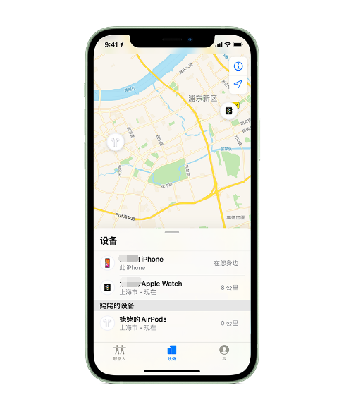 后湖管理区苹果手机维修分享iPhone “家人共享”功能 
