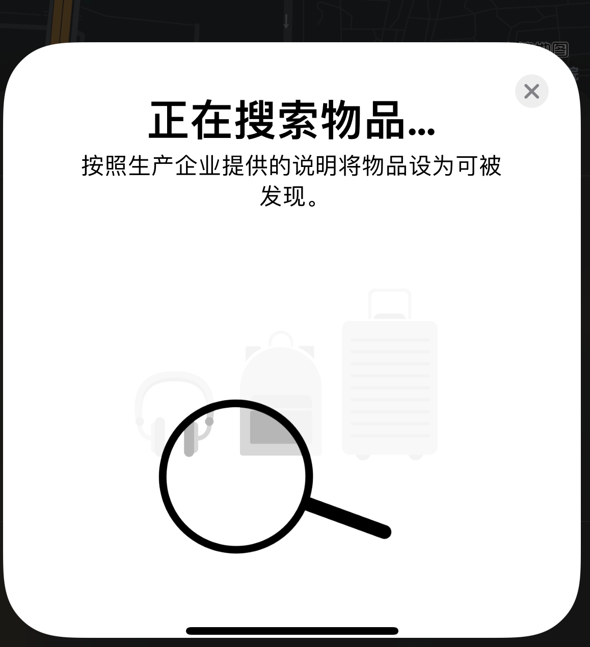 后湖管理区苹果手机维修分享iOS 14.3 隐藏项目 